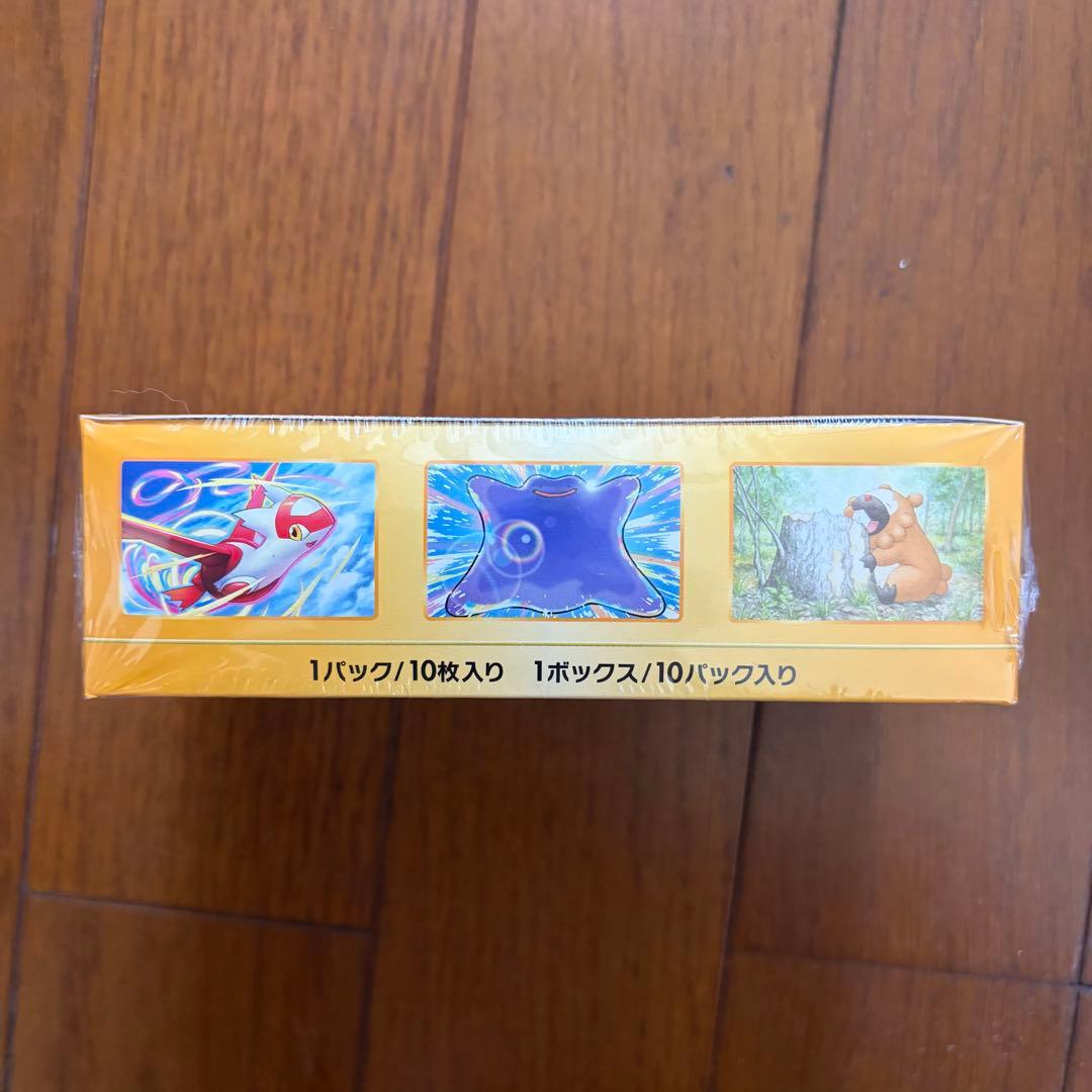 ポケモンカードゲーム VSTARユニバース ボックス