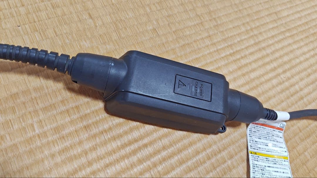 トヨタPHV用　充電ケーブル