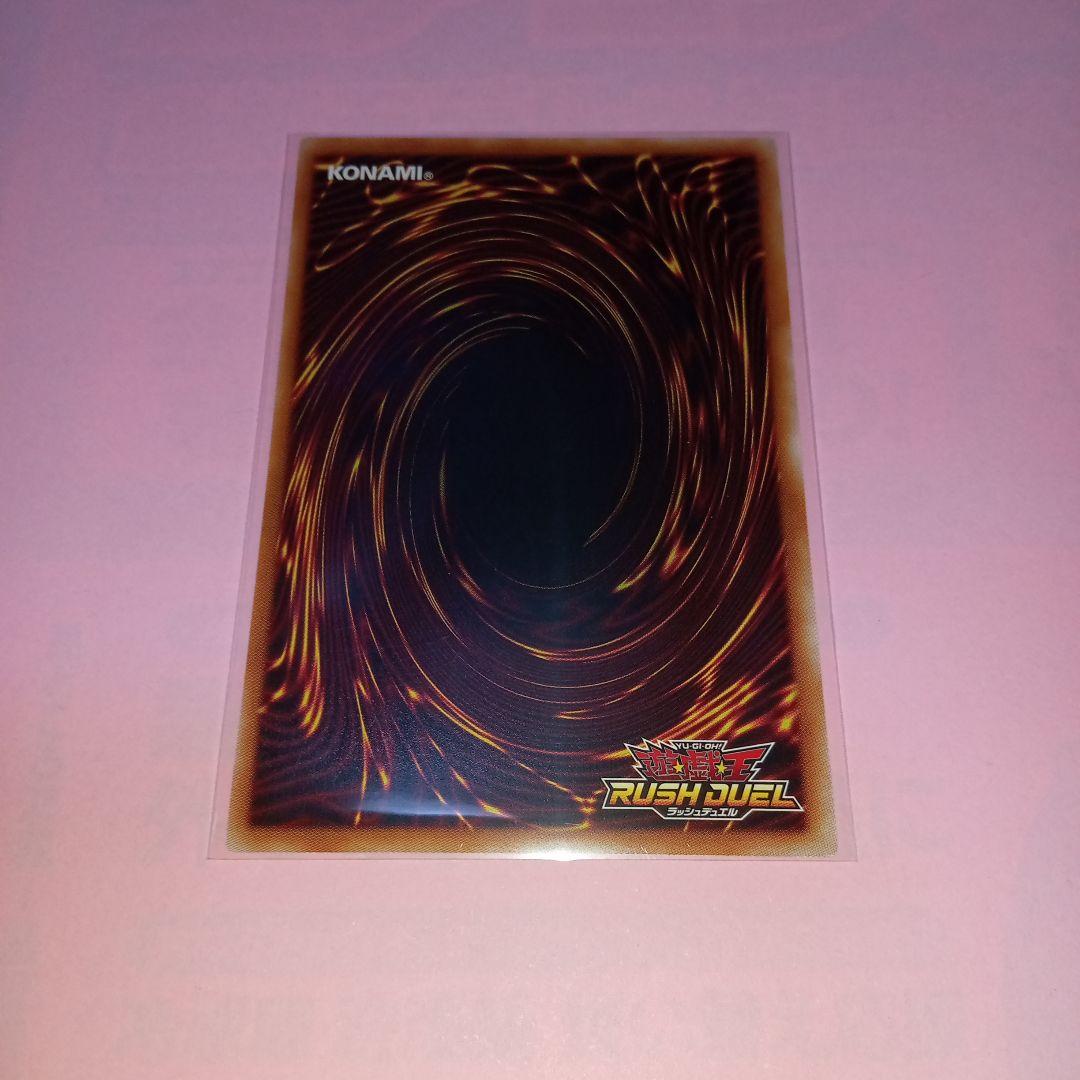 遊戯王 RD ハンディーレディ(オーバーラッシュレア) 1枚 美品〜中品