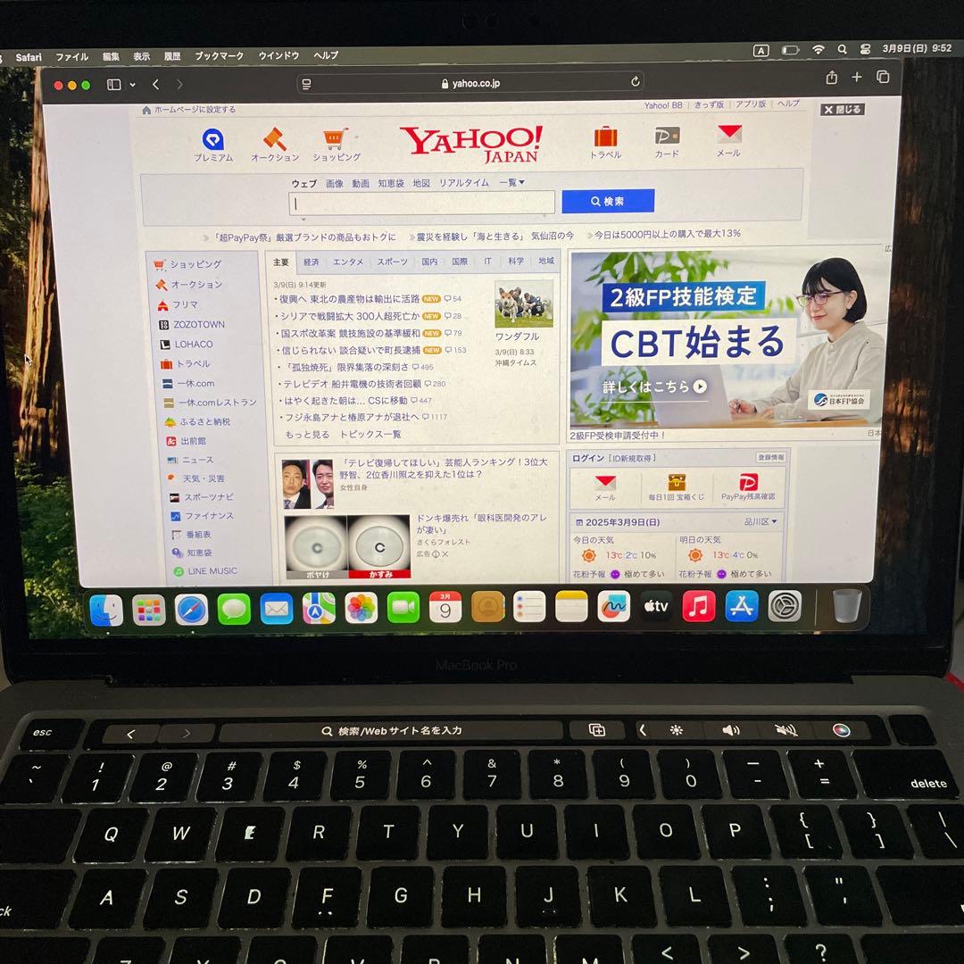 (まいさん専用) MacBook Pro M1 US 配列 8GB/256GB
