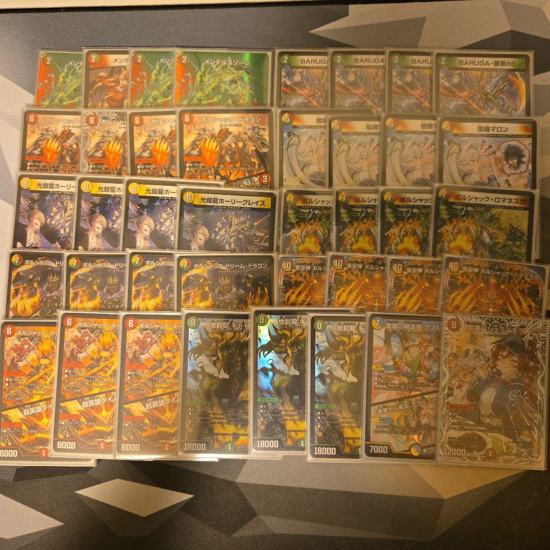 デュエマ　デュエル・マスターズ　引退品 環境デッキ、汎用カード多数