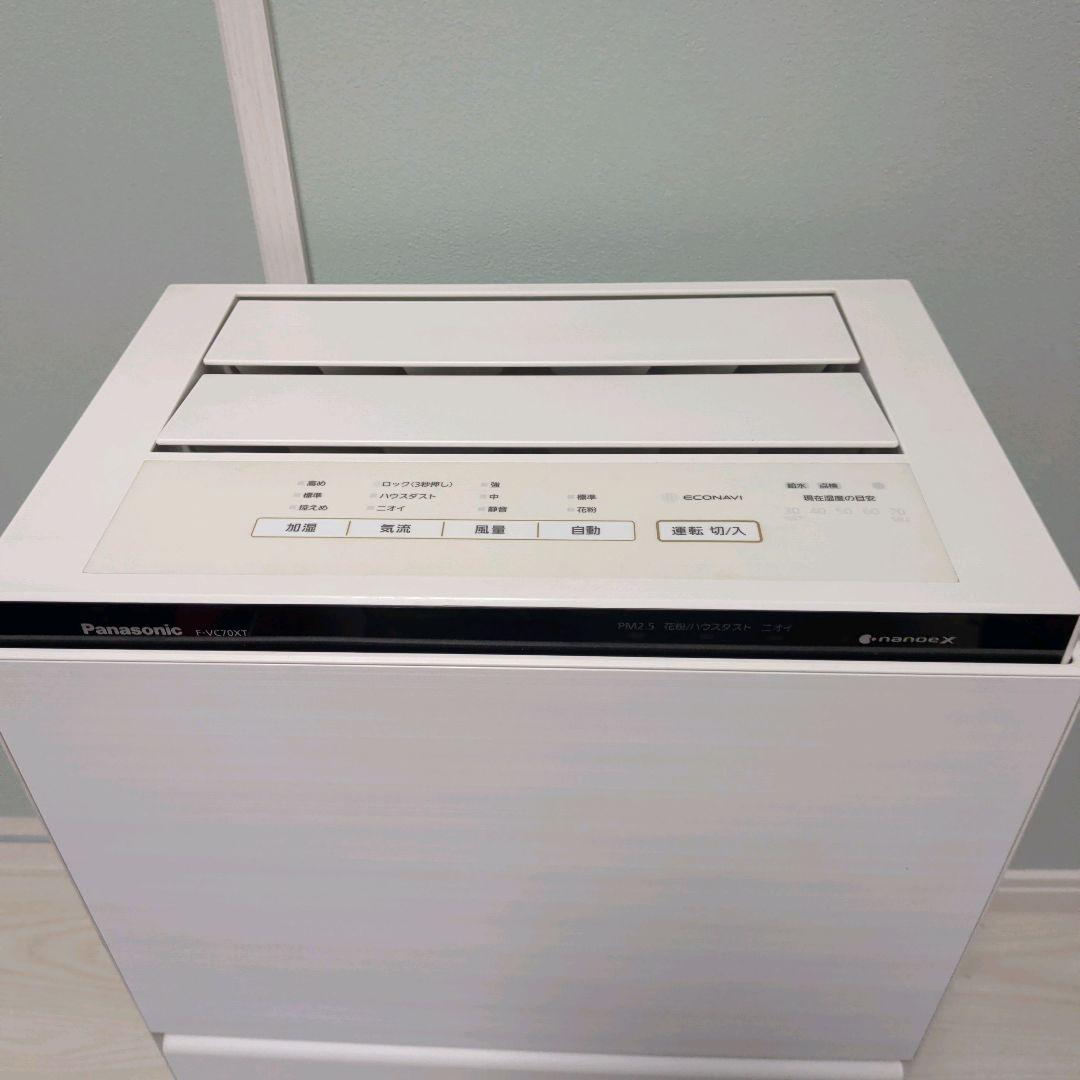 【美品】パナソニック 加湿空気清浄機 ナノイーX搭載 F-VC70XT-W