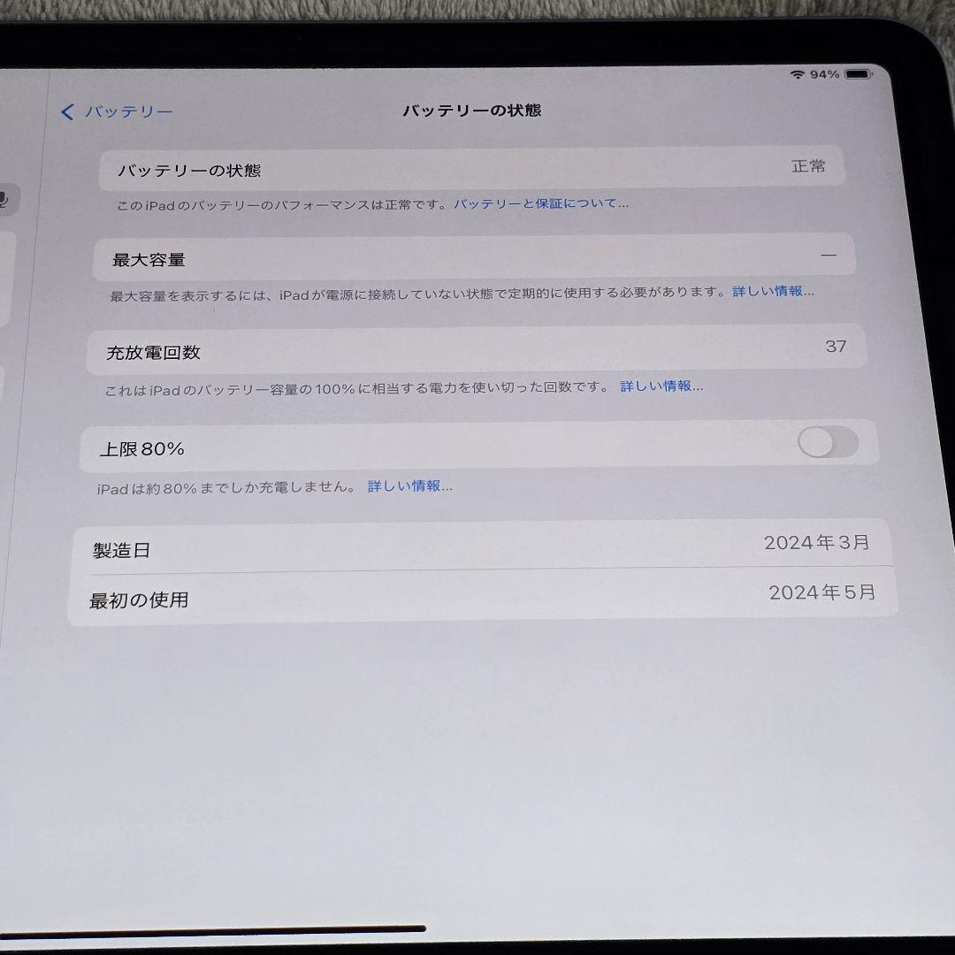Apple iPad Air（M2 2024）パープル 128GB