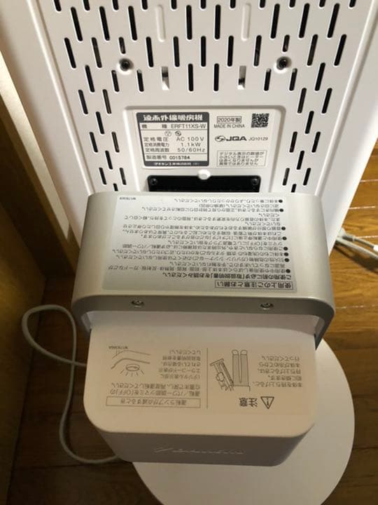 ダイキン セラムヒート 遠赤外線暖房機 ERFT11XS-W 白