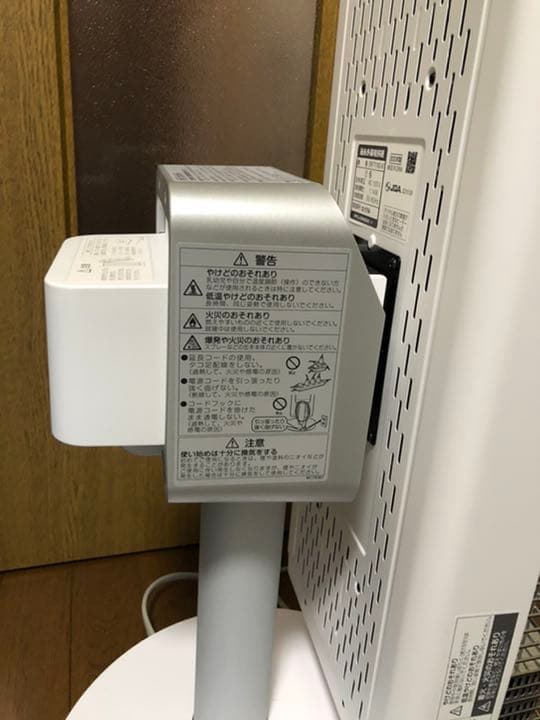 ダイキン セラムヒート 遠赤外線暖房機 ERFT11XS-W 白