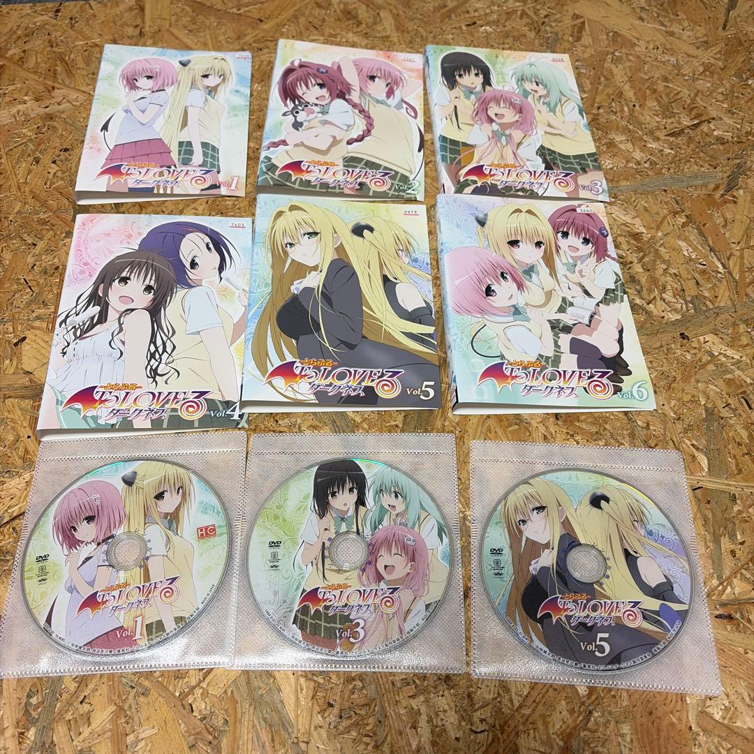 全13巻 To LOVEる とらぶる ダークネス 1期 2期　DVD
