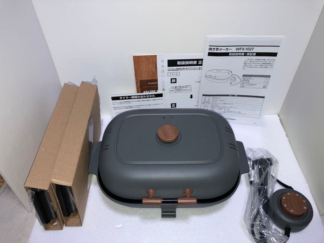 WFX-102T GY ドウシシャ 焼き芋メーカー タイマー付き 平面プレート付