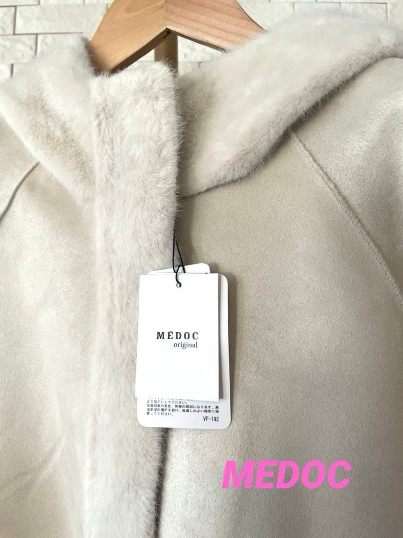 【定価33,000円】2026年　新春福袋　ヤマダヤ　中身公開