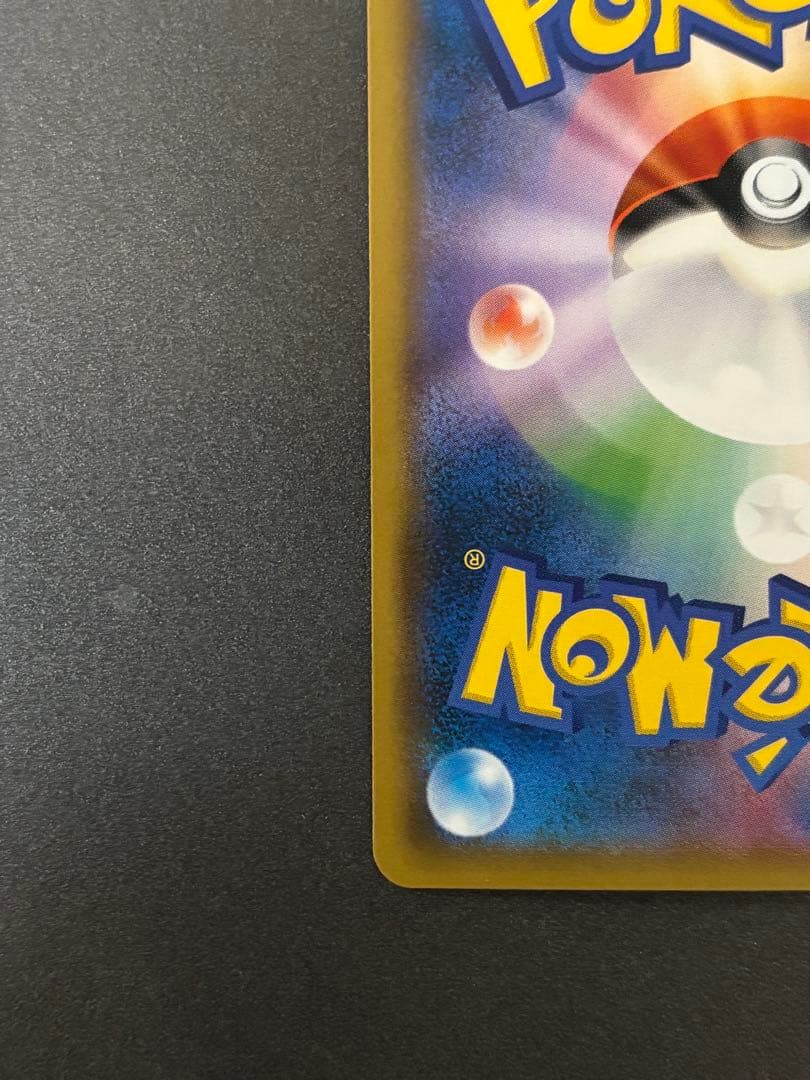 ポケモンカード レッドのピカチュウ