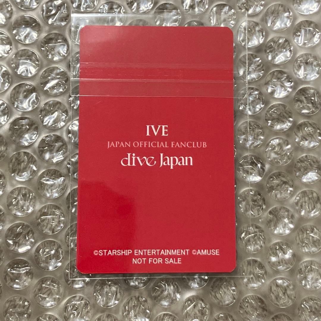 ガウル IVE フォンタブ FC限定 トレカ