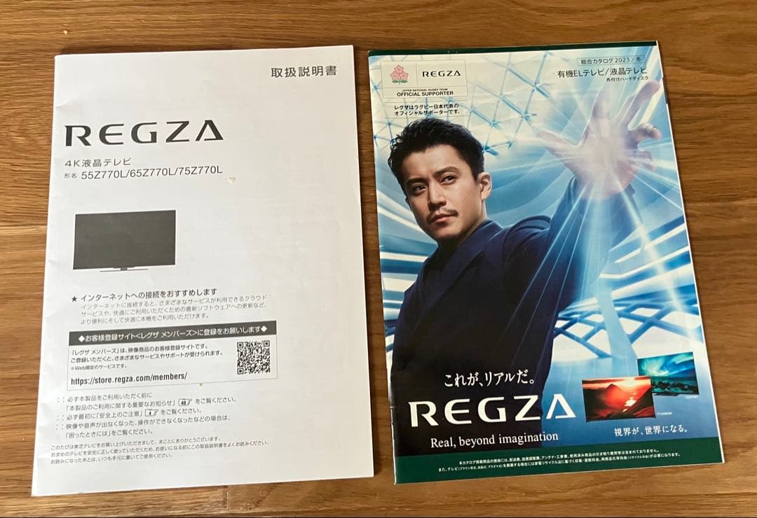 [ジャンク品]REGZA 液晶テレビ 55Z770L 2023年式