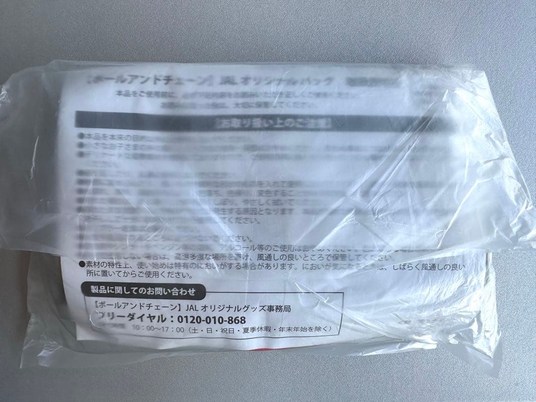 完売品　ボールアンドチェーン jal エコバッグ　トートバッグ　第二弾