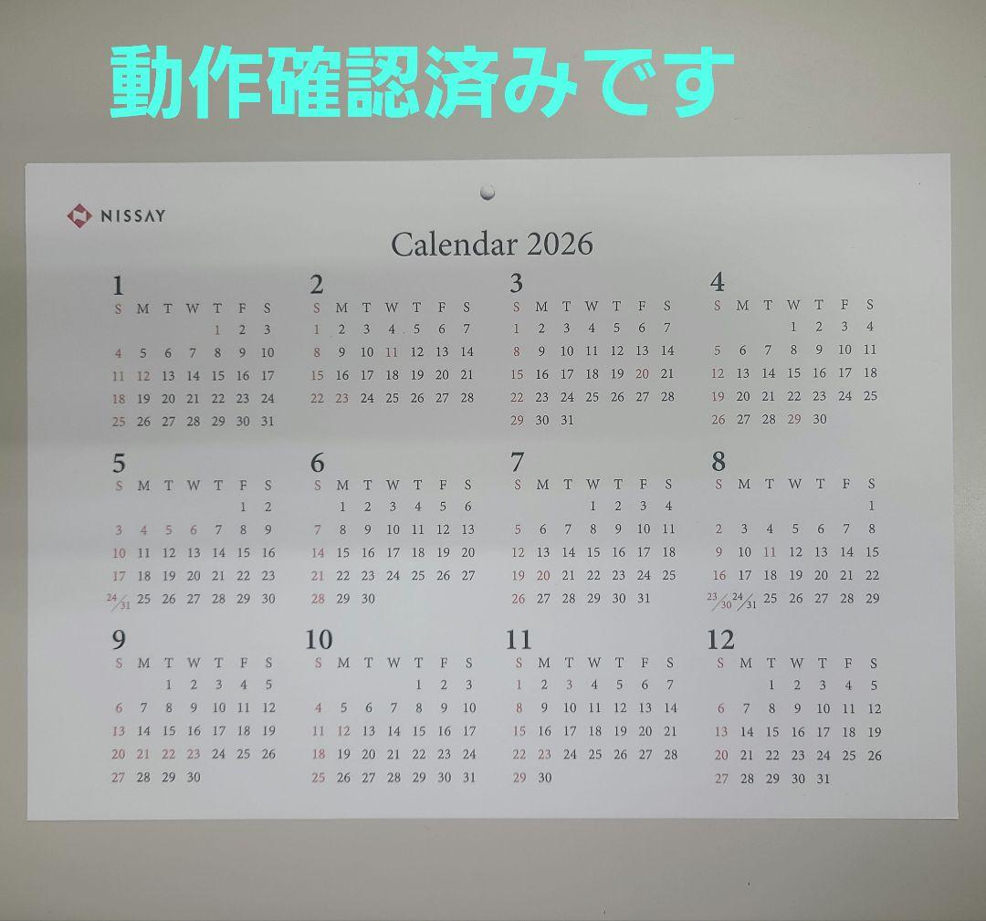 【美品】ブラザー　プリンター【A3対応】MFC-J7500CDW