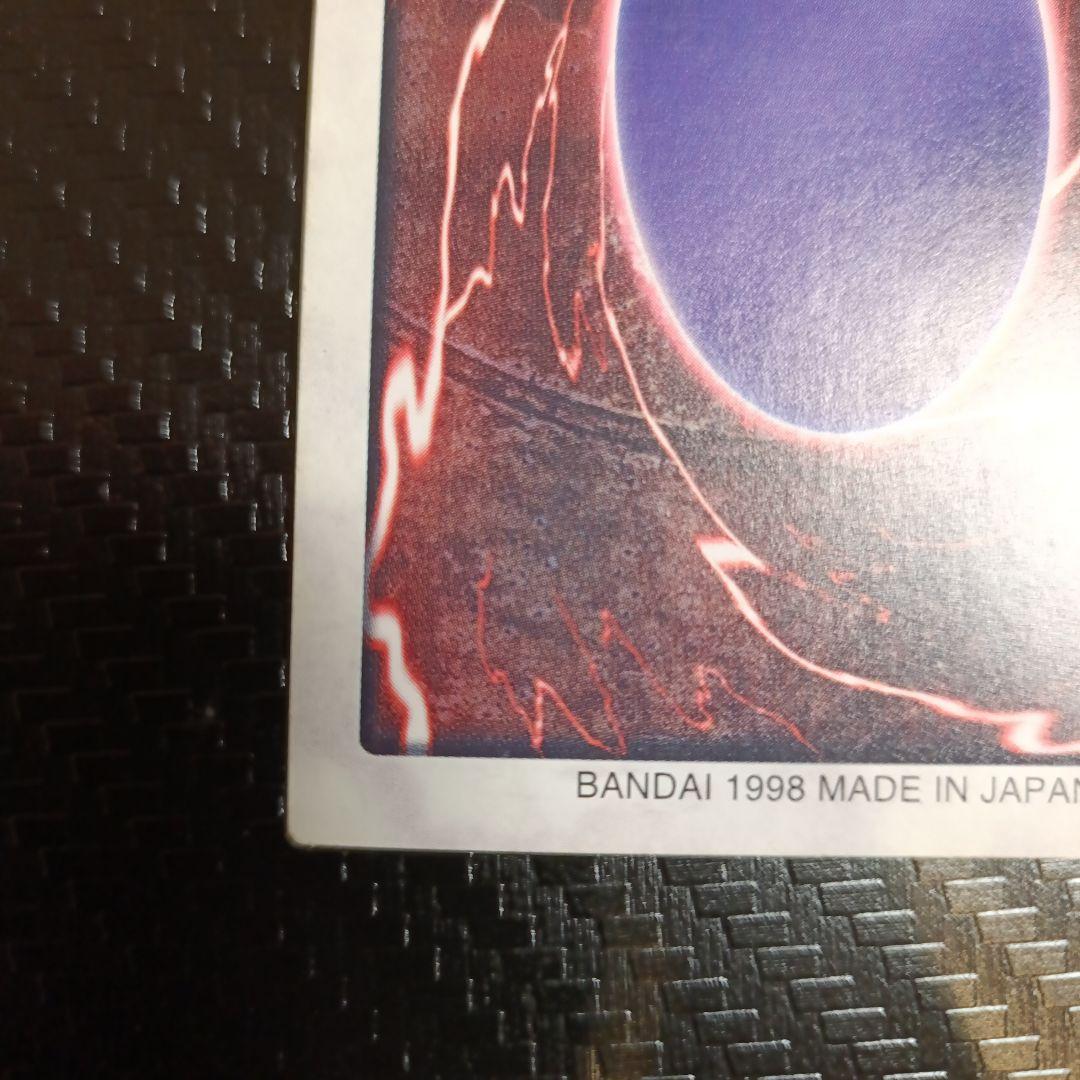 バンダイ版　ブルーアイズホワイトドラゴン　青眼の白龍