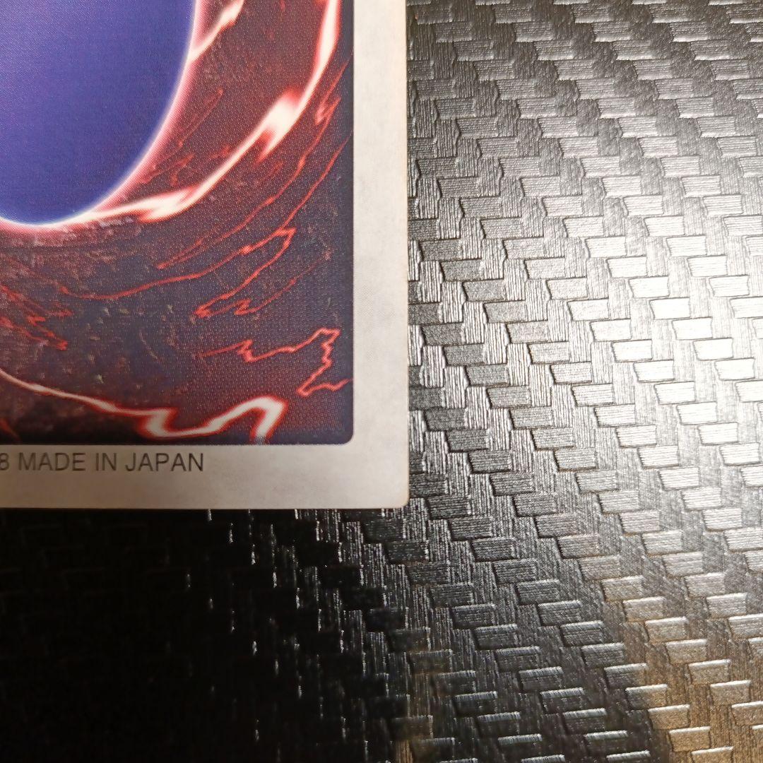 バンダイ版　ブルーアイズホワイトドラゴン　青眼の白龍