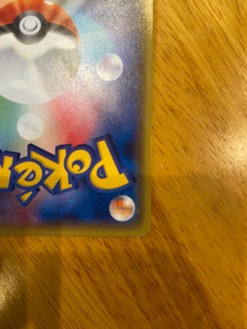 ポケモンカードゲーム ゲンシカイオーガex SR PrimalKyogre ex