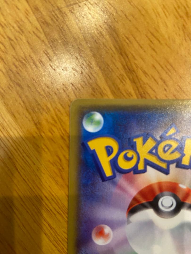 ポケモンカードゲーム ゲンシカイオーガex SR PrimalKyogre ex