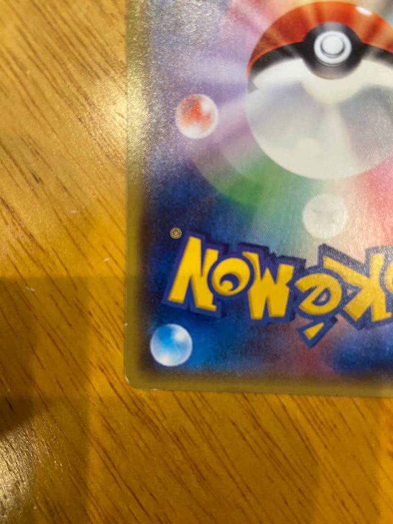 ポケモンカードゲーム ゲンシカイオーガex SR PrimalKyogre ex