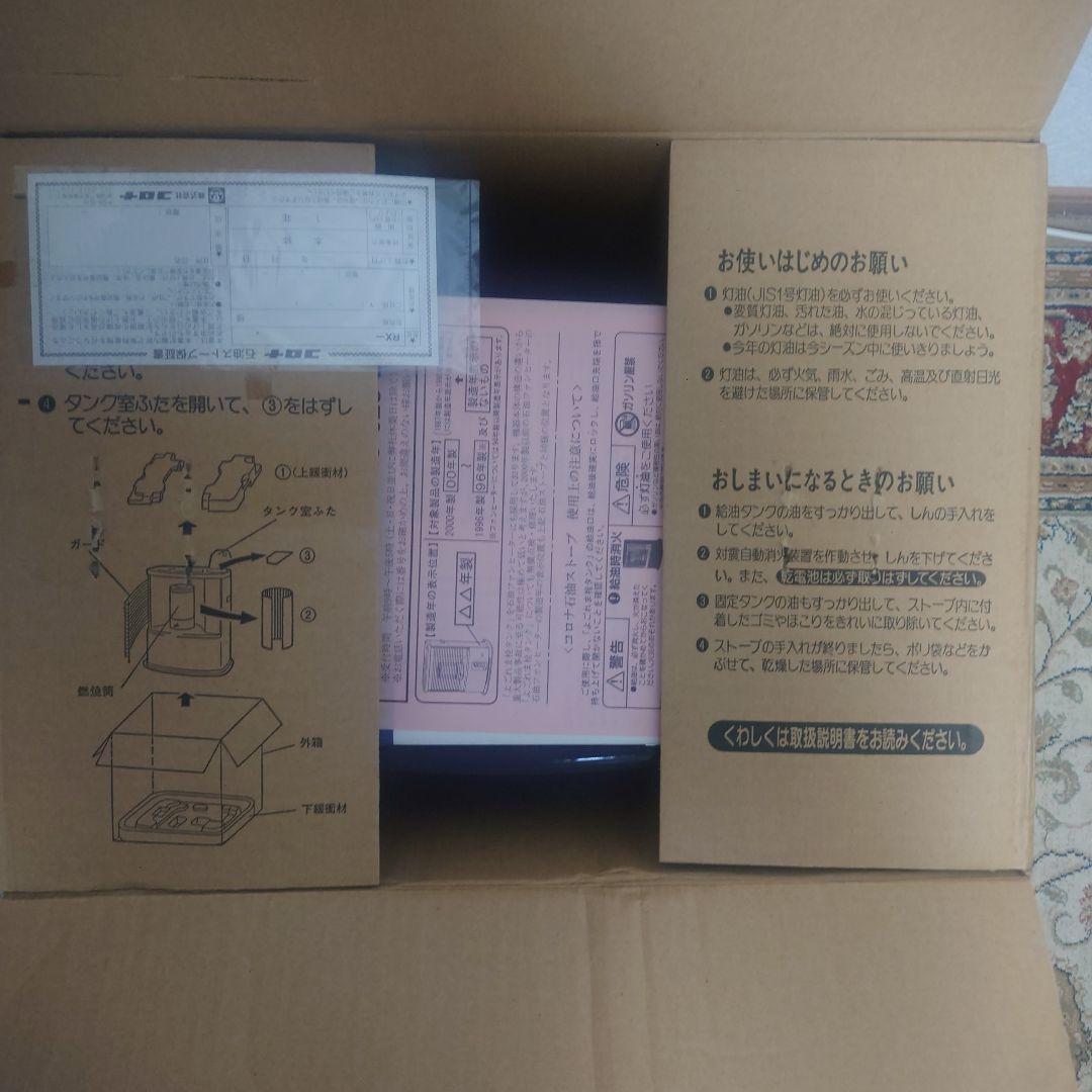 CORONA RX-2211Y-HD ストーブ ダークグレー