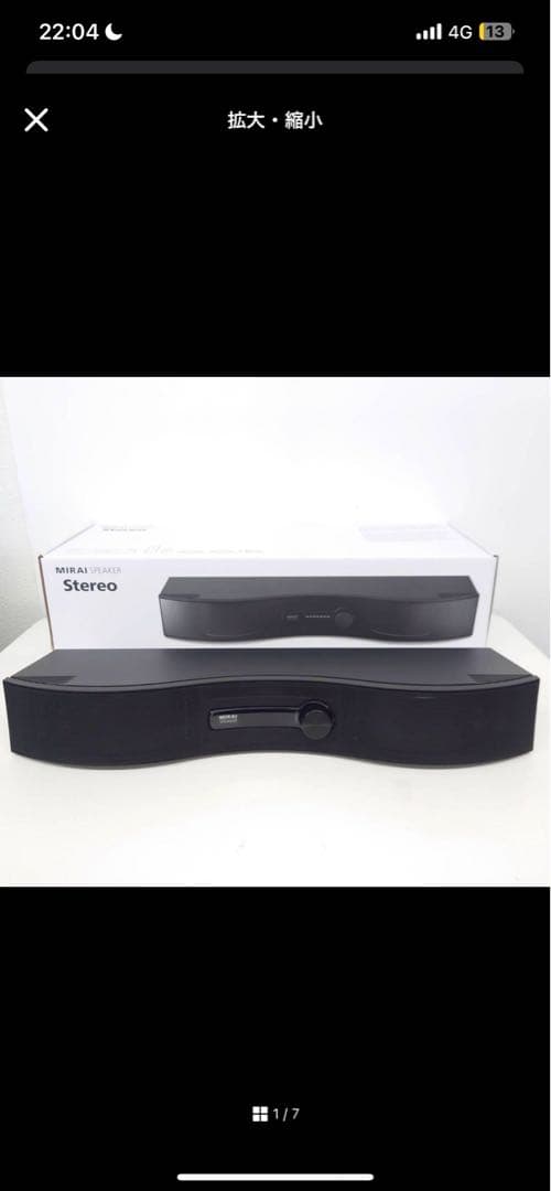 新品 MIRAI ミライスピーカーStereo