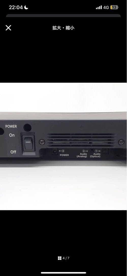 新品 MIRAI ミライスピーカーStereo