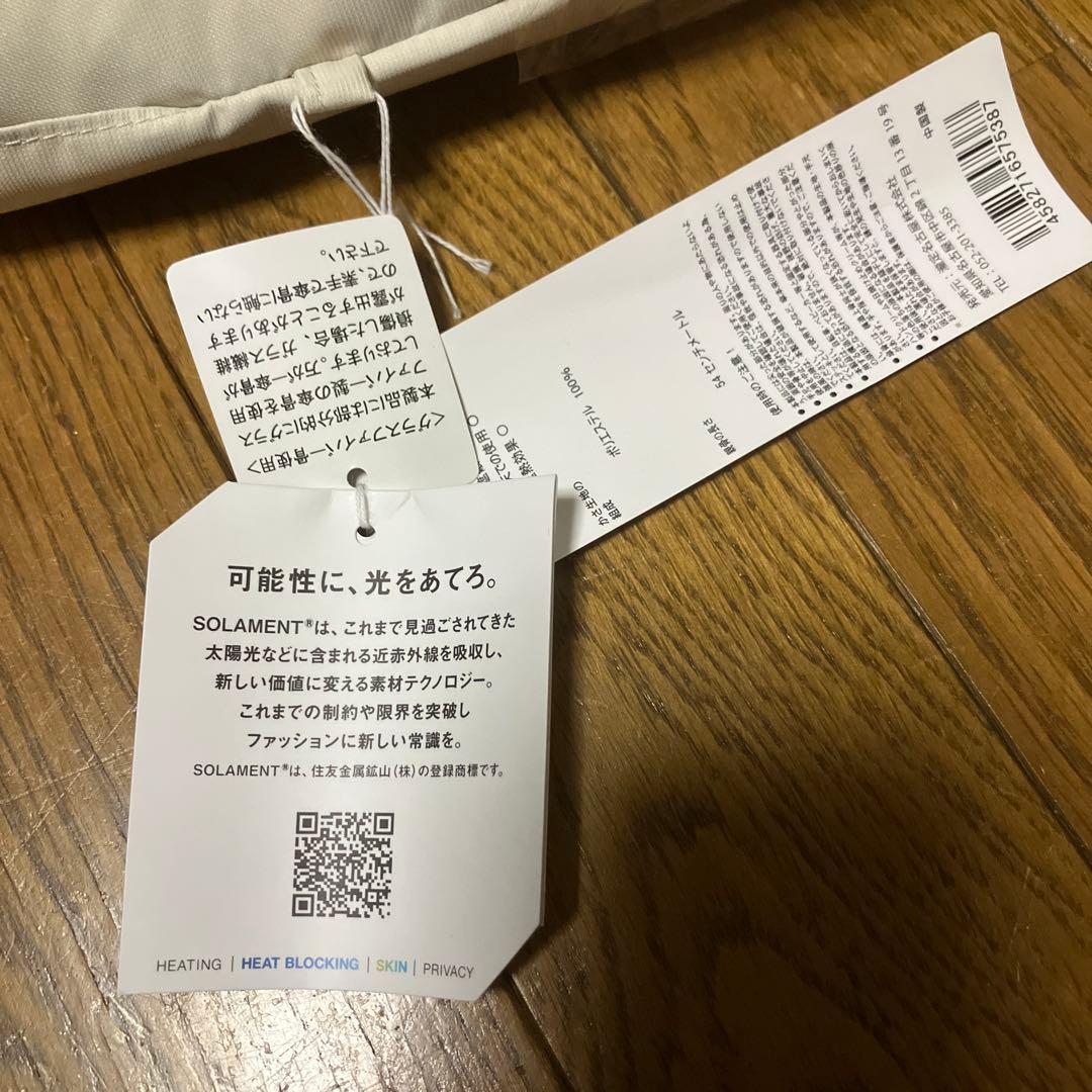 万博　住友館　傘