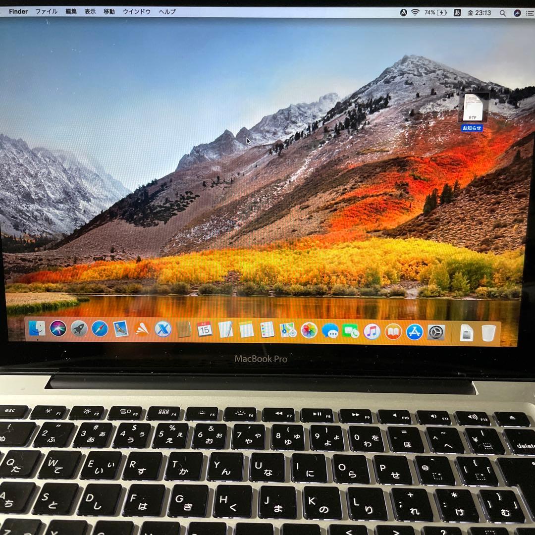 最終値下げ　MacBook Pro 13inch 2.4GHz Core2