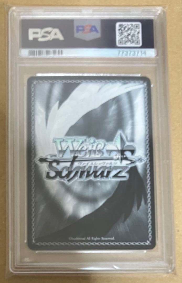 【PSA10】 ヴァイスシュヴァルツ アズールレーン プリンツ・オイゲン SP