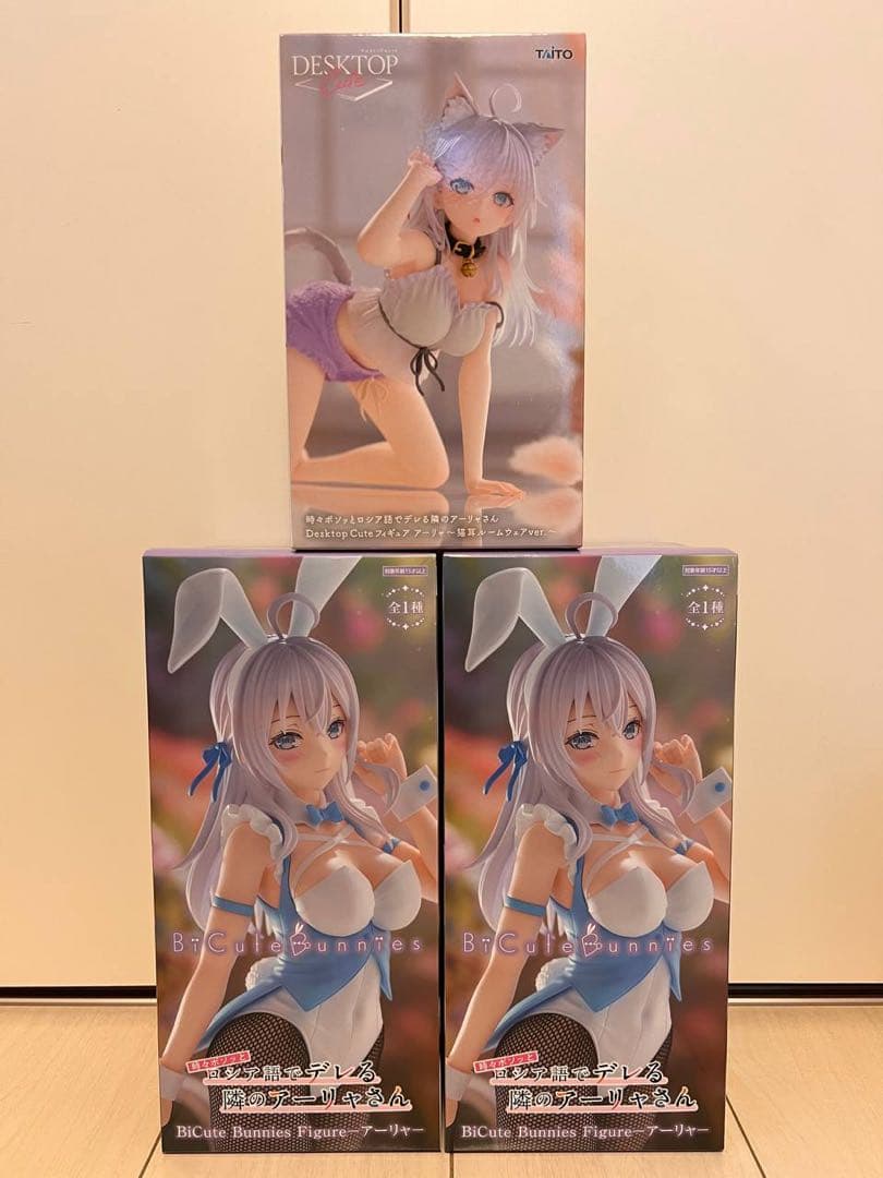 時々ボソッとロシア語でデレる隣のアーリャさん フィギュア　11体セット