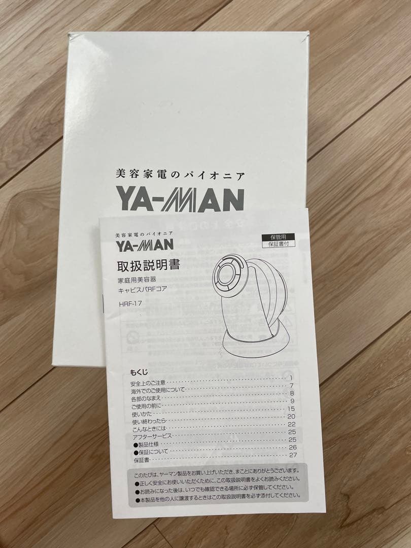 YA-MAN（ヤーマン） RFボーテ　キャビスパRFコア　HRF-17P