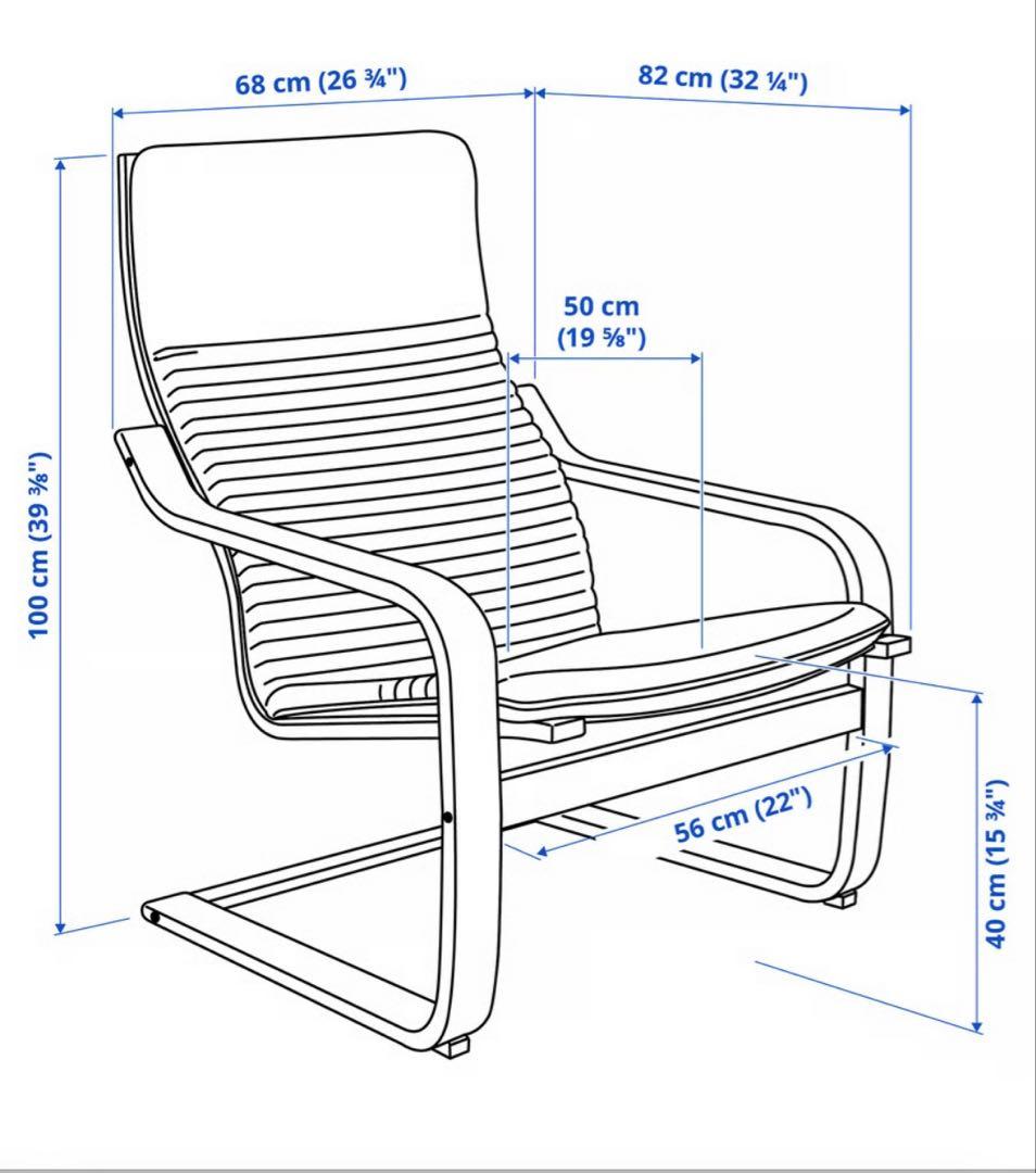 【美品】IKEA ポエング　ロッキングチェア　グレー