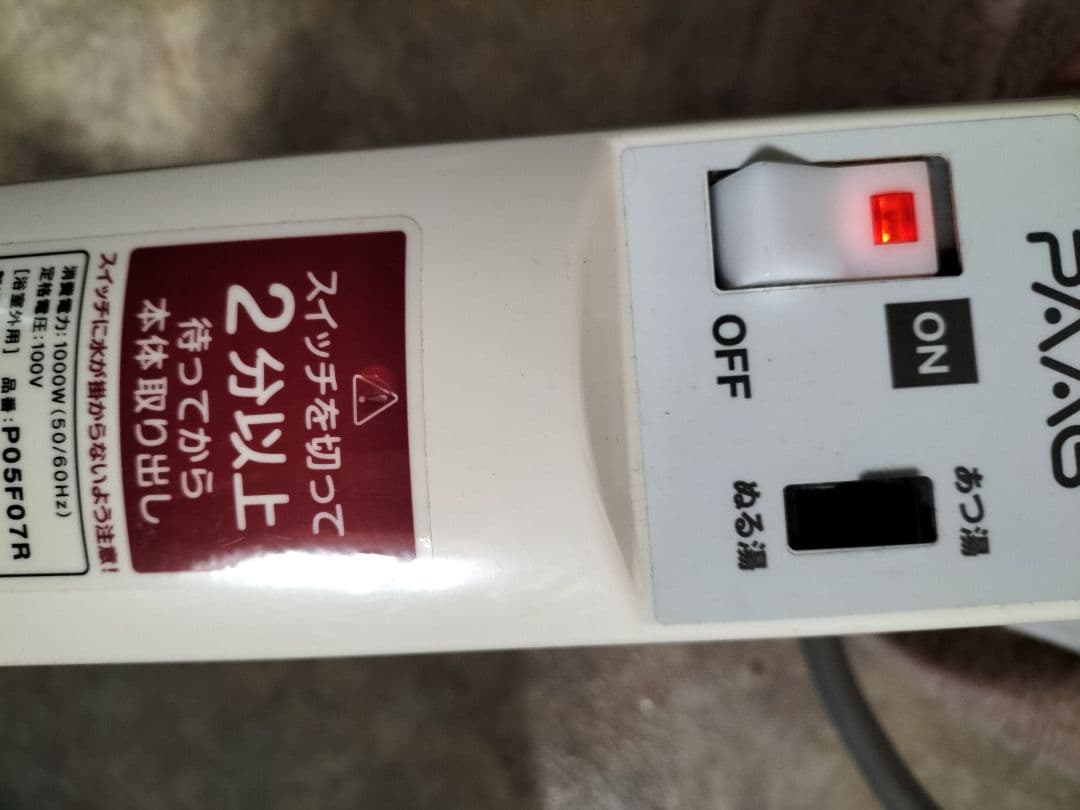 P05F07R 風呂バンス1000 バスヒーター 湯沸し器