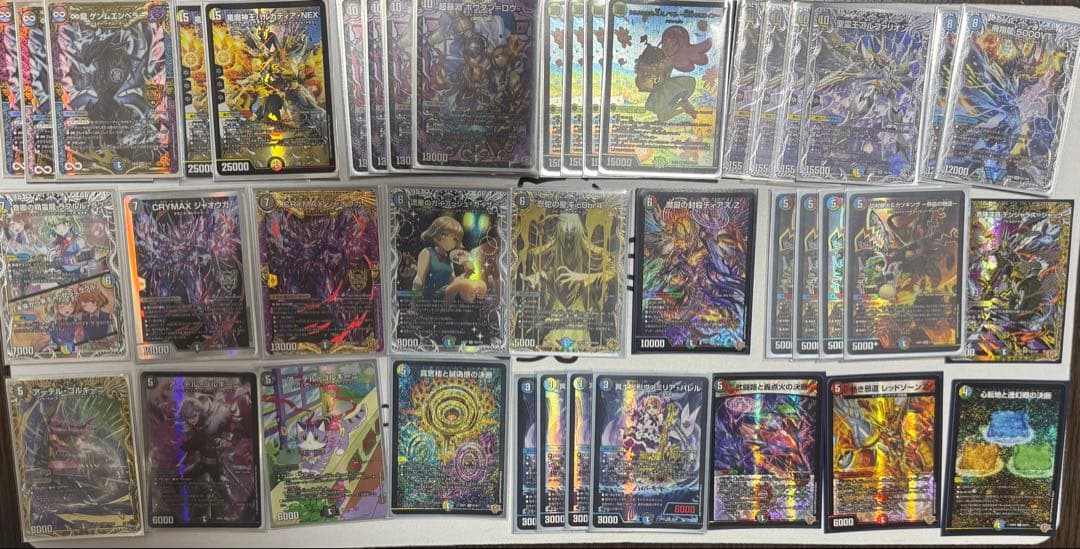 ガ*で様 デュエルマスターズ まとめ売り