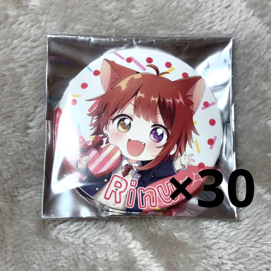 すとぷり 莉犬くん 缶バッジ アリツア デフォ