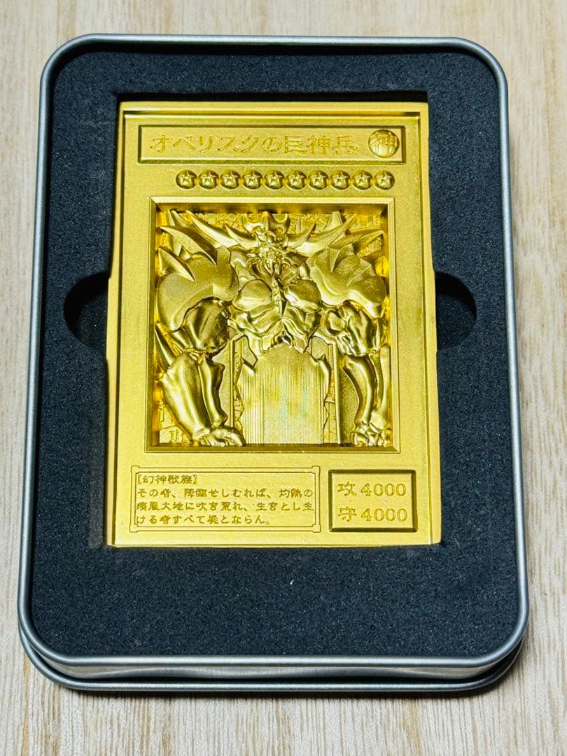 オベリスクの巨神兵　金　遊戯王　カード3D　石版　アンティーク　フィギュア