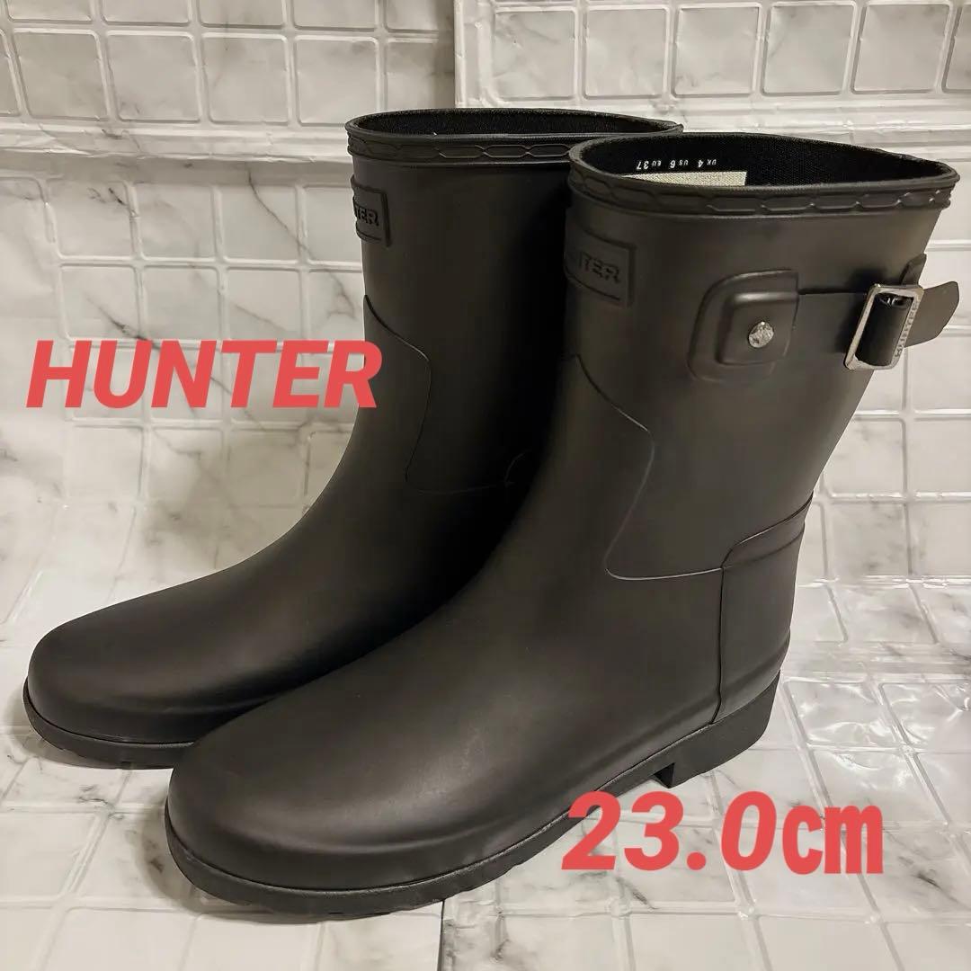 HUNTER ハンター　レインブーツ　23cm 黒　ブラック　ショート