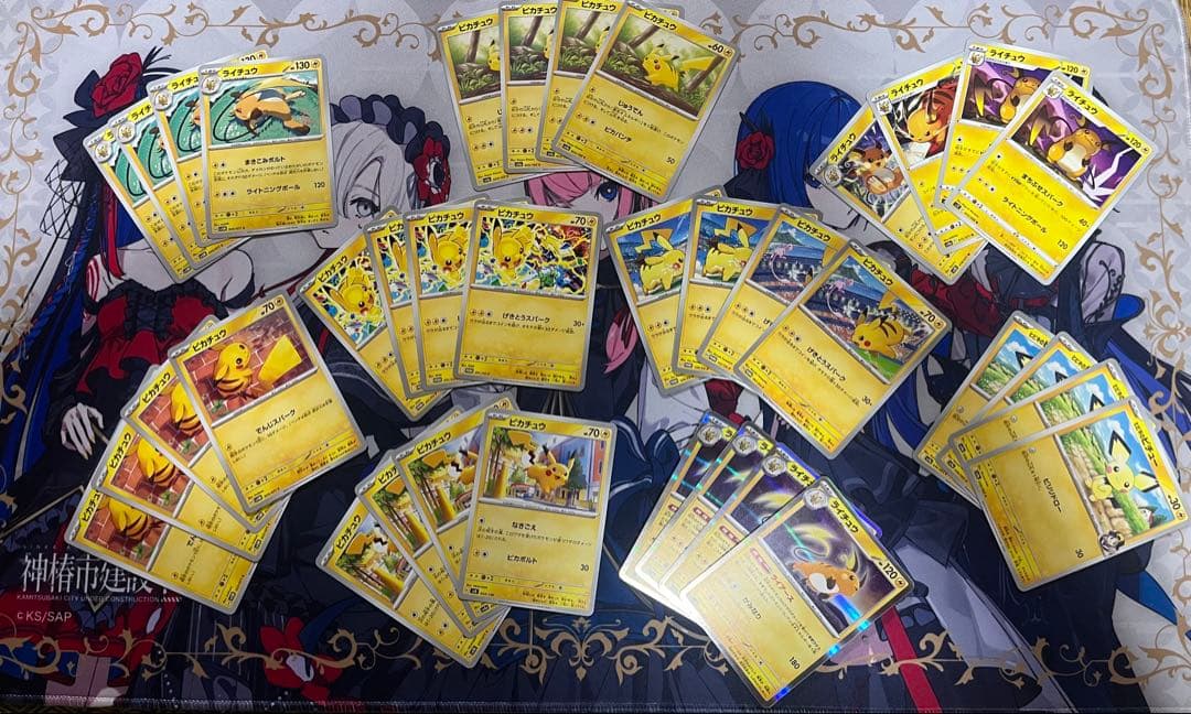 プロモ3種＋8種 ピカチュウ ライチュウ ピチュー