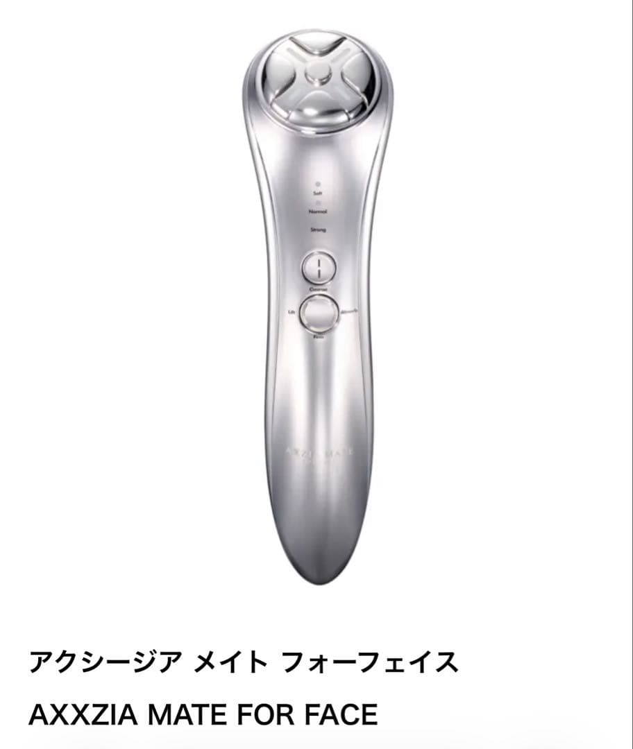 アクシージア　メイトフォーフェイス　Axxzia Mate for Face