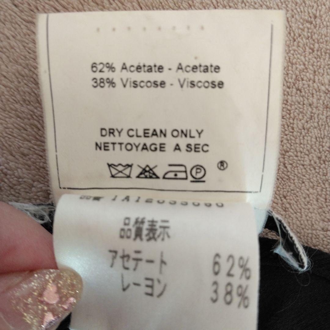 A*様 クリスチャンディオール☆ブラックフレアスカート