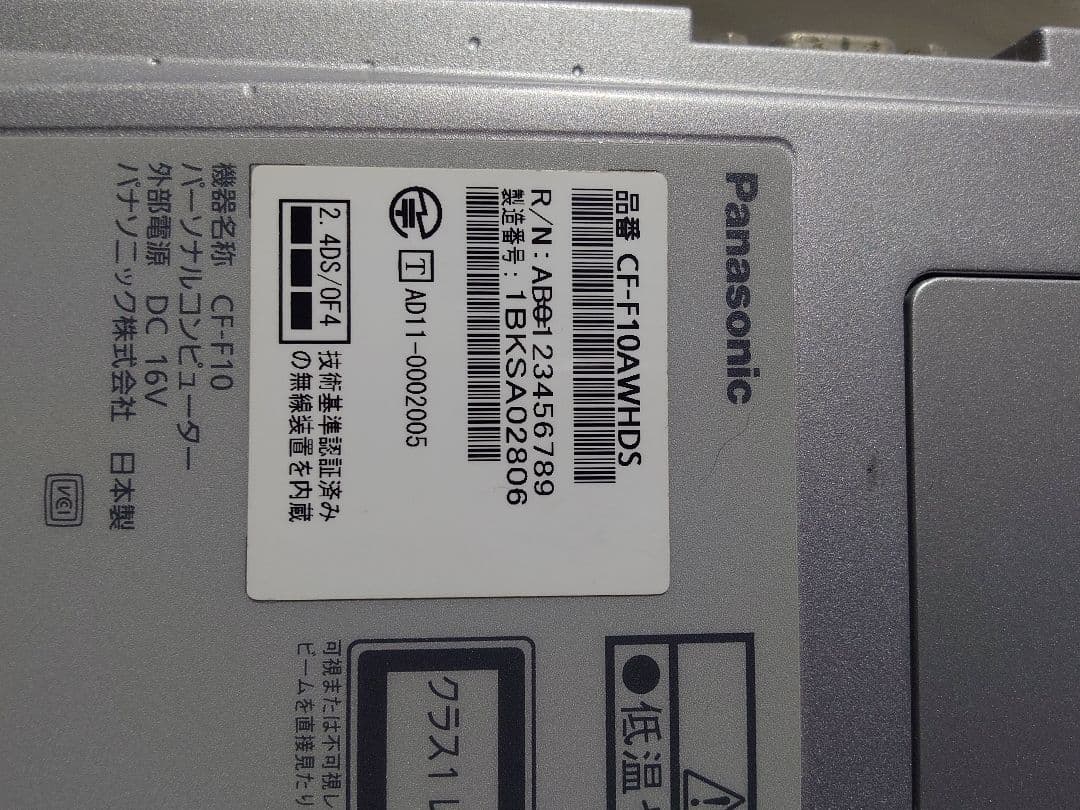 Windowsノート本体 Panasonic Let's note CF-F10 Windous7
