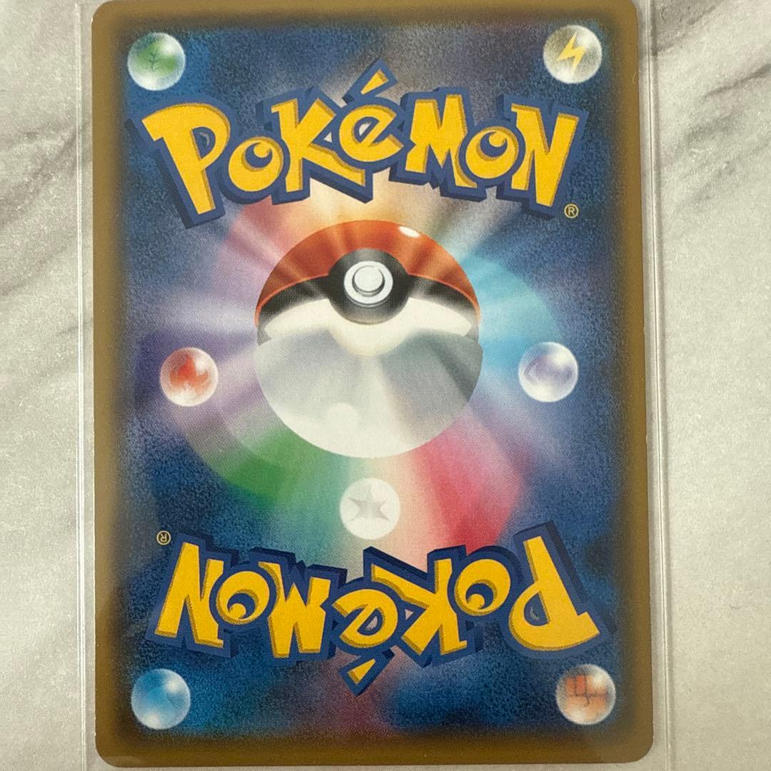 ポケモンセンター20周年記念キャンペーン プロモカード ピカチュウ