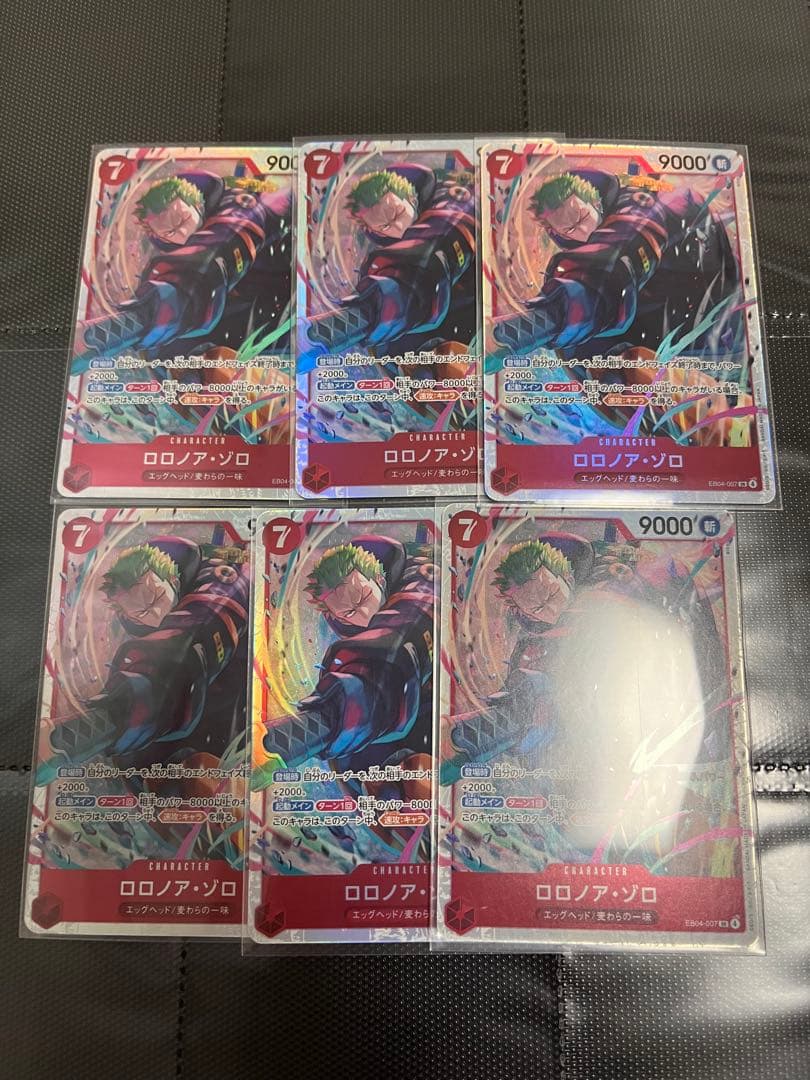 ワンピース カードゲーム 赤 SR ロロノア・ゾロ 6枚 EB04