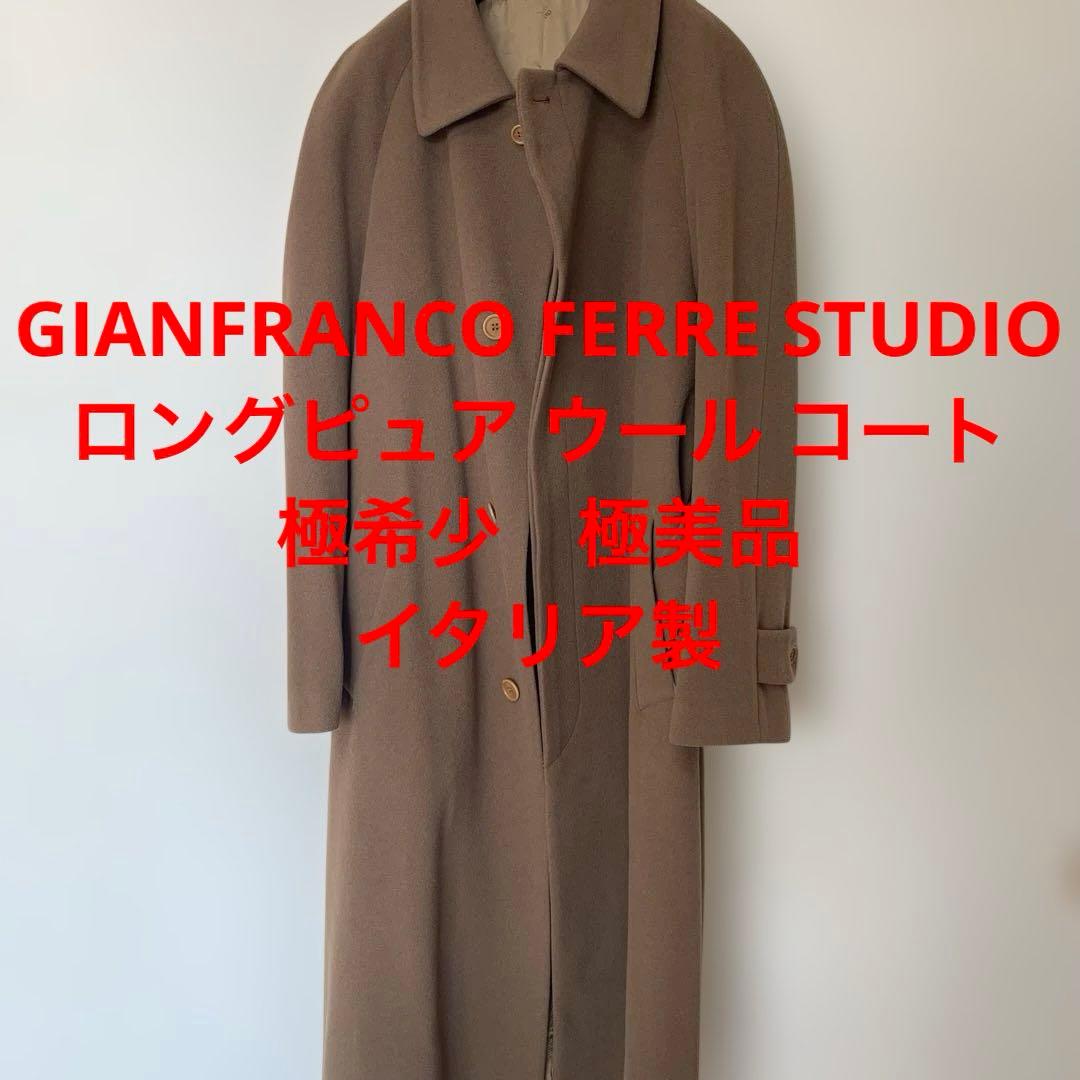 極美品GIANFRANCO FERRE STUDIO ピュアウールロング￼コート