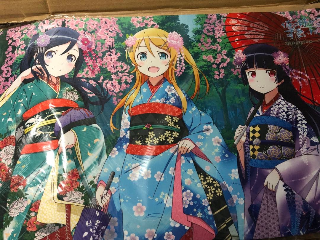 俺の妹がこんなに可愛いわけがない 桐乃　黒猫　あやせ　舞妓プレイマット