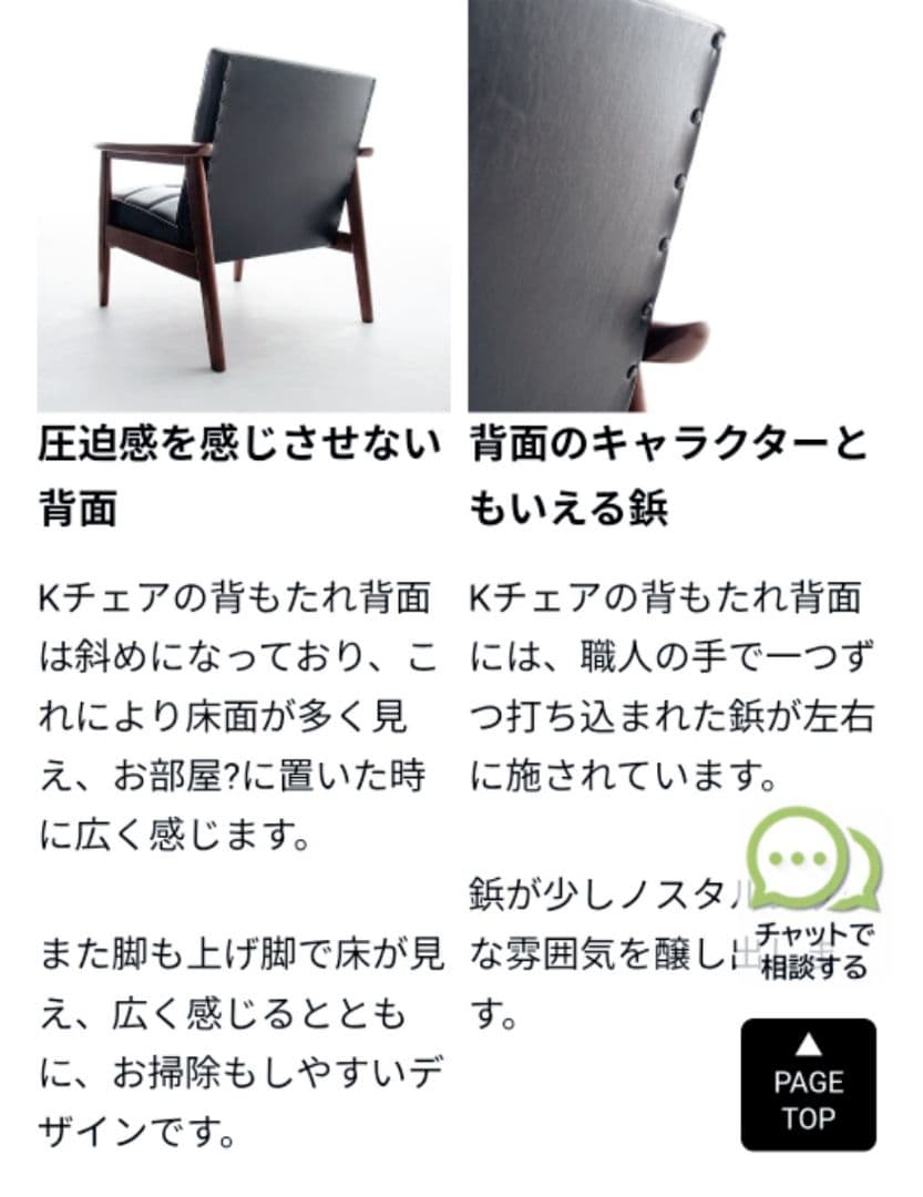 カリモク家具60レザー 1人掛け椅子　2セット折りたたんで配送出来ます。送料無料