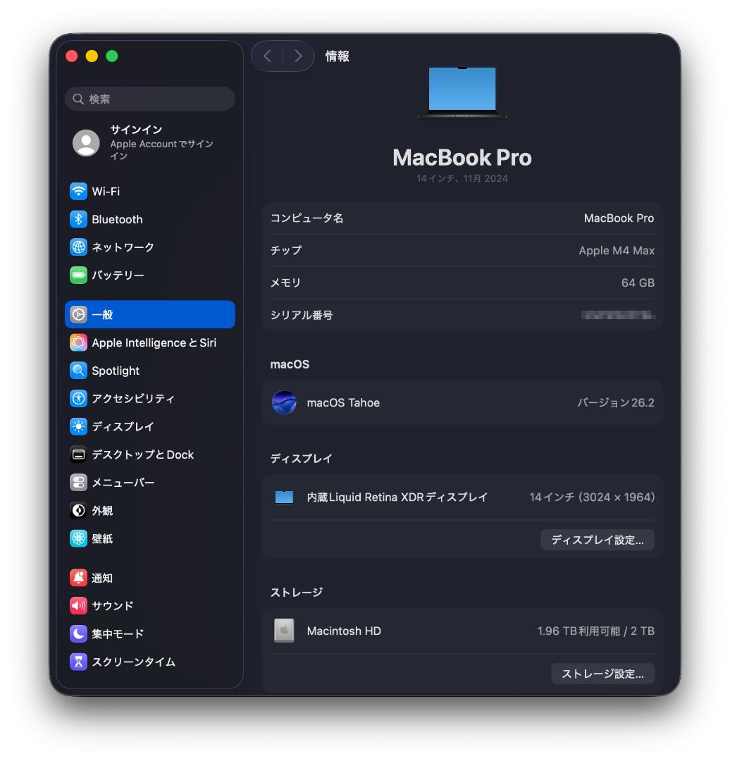 【美品】MacBook Pro M4 Max 64GB 2TB 保証2026/3