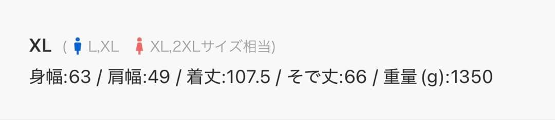 THE NORTH FACEロングダウンコート/TON T COAT