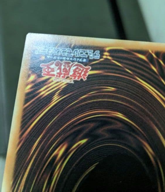 遊戯王、繁体字、中国版、アルケミック・マジシャン、シク、シークレットレア