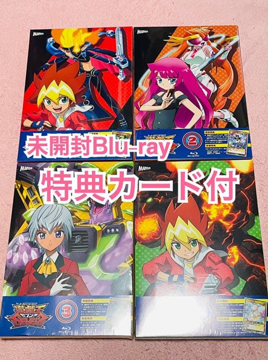 新品未開封 遊戯王sevens セブンス ラッシュデュエル 特典カード