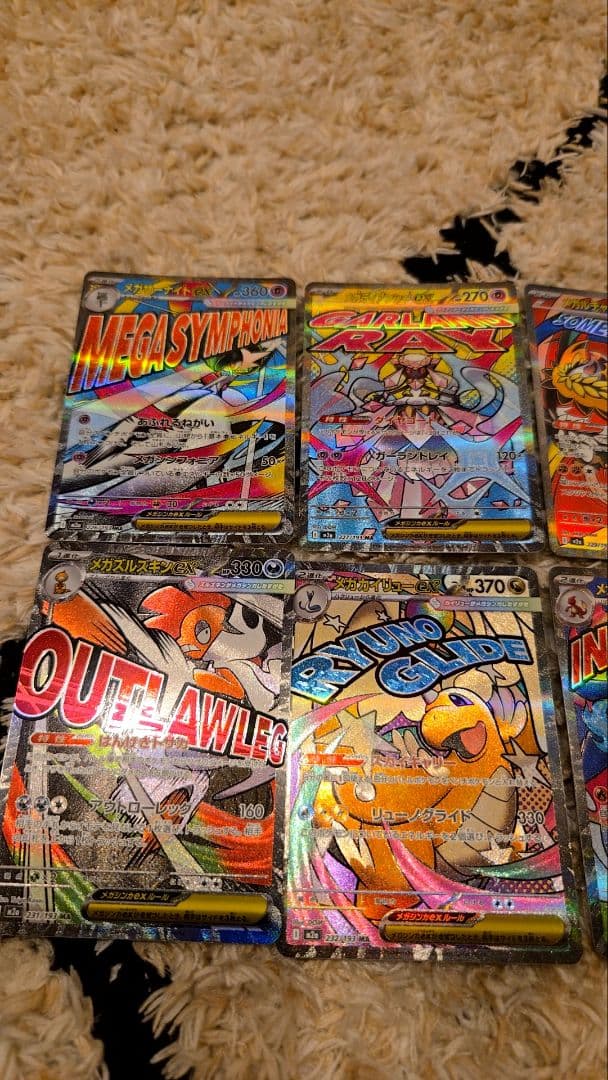 ま*ー様 ポケモンカード MEGAドリーム MA　コンプリート　全10種類